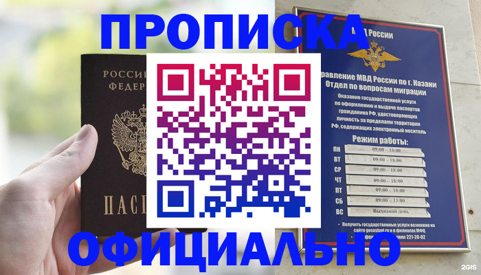 форма 3 в Чулыме